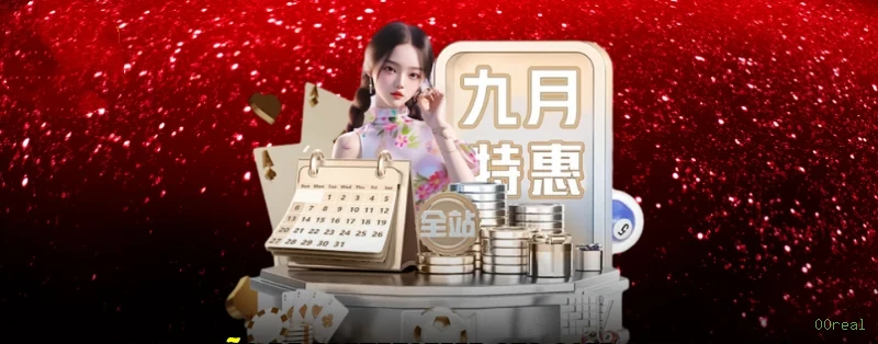 Betsoft Gaming Slots 3D 00real